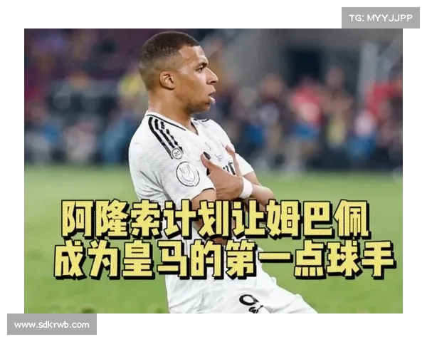 马卡:阿隆索将处理球队点球事务 姆巴佩预计担任首发点球手 马卡:阿隆索将处理球队点球事务 姆巴佩预计担任首发点球手