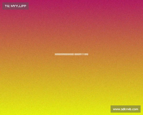 巴塞尔有意租借国米后卫帕拉西奥斯 买断费用约600万欧元